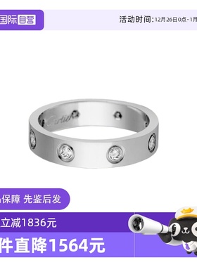 【自营】中古99新卡地亚LOVE系列戒指18k白金经典款男女同款八钻