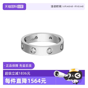 男女同款 款 中古99新卡地亚LOVE系列戒指18k白金经典 八钻 自营