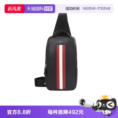Bally/巴利男士单肩斜挎包