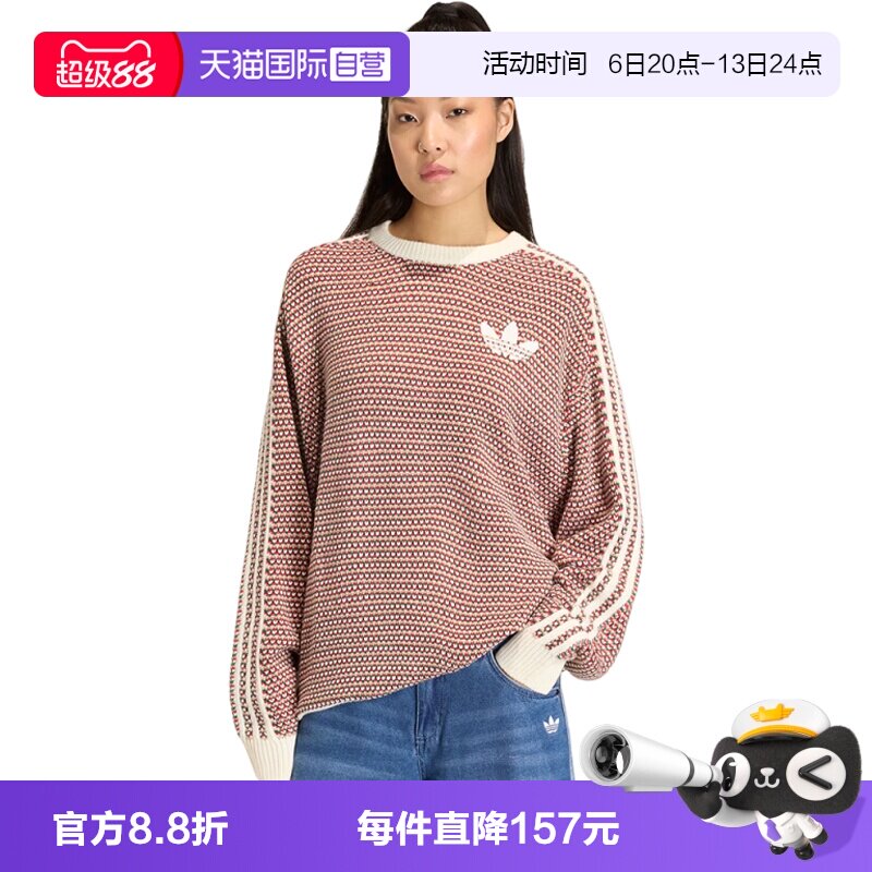 【自营】adidas阿迪达斯三叶草女子毛线运动毛衣套头衫KQ6291