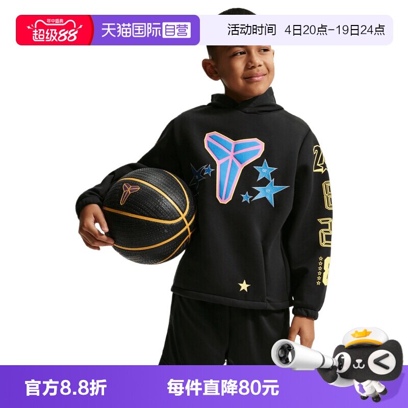 【自营】NIKE耐克男大童运动休闲卫衣IO0311-010