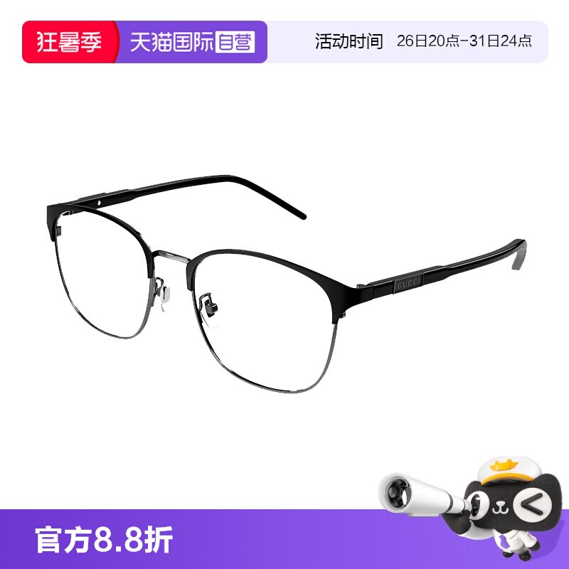 【自营】古驰GUCCI眼镜架金属女全框方形近视框GG1231OA