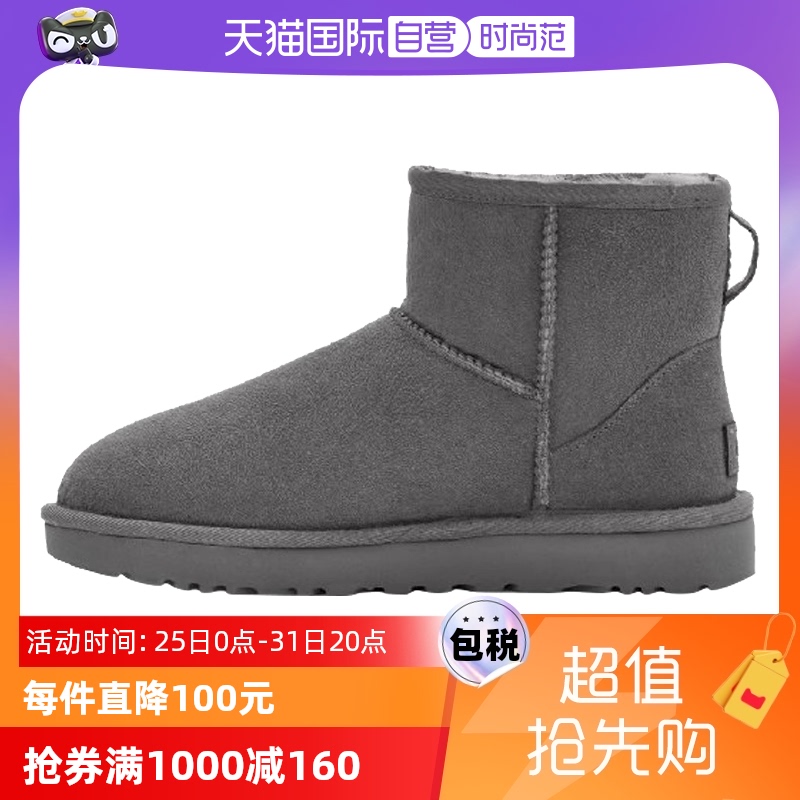 【自营】UGG女士雪地靴防泼水防污涂层秋冬女靴短靴皮毛一体冬季