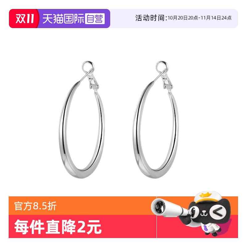 【自营】daisy beauty999纯银针大圆圈素圈耳环女高级感耳圈耳饰