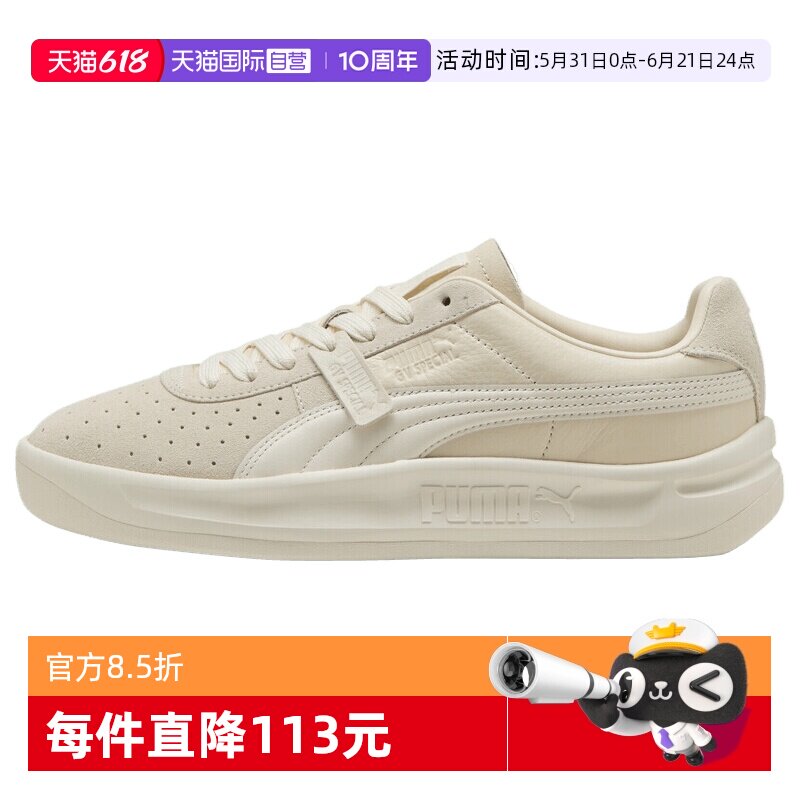 【自营】puma彪马男女鞋-GV Special Mix运动休闲鞋40532001