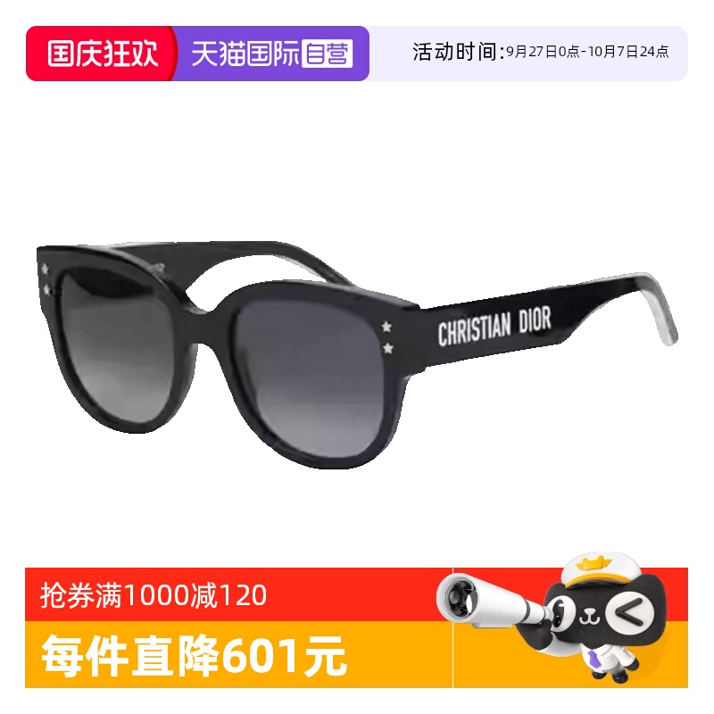 DIOR迪奥太阳镜女圆形
