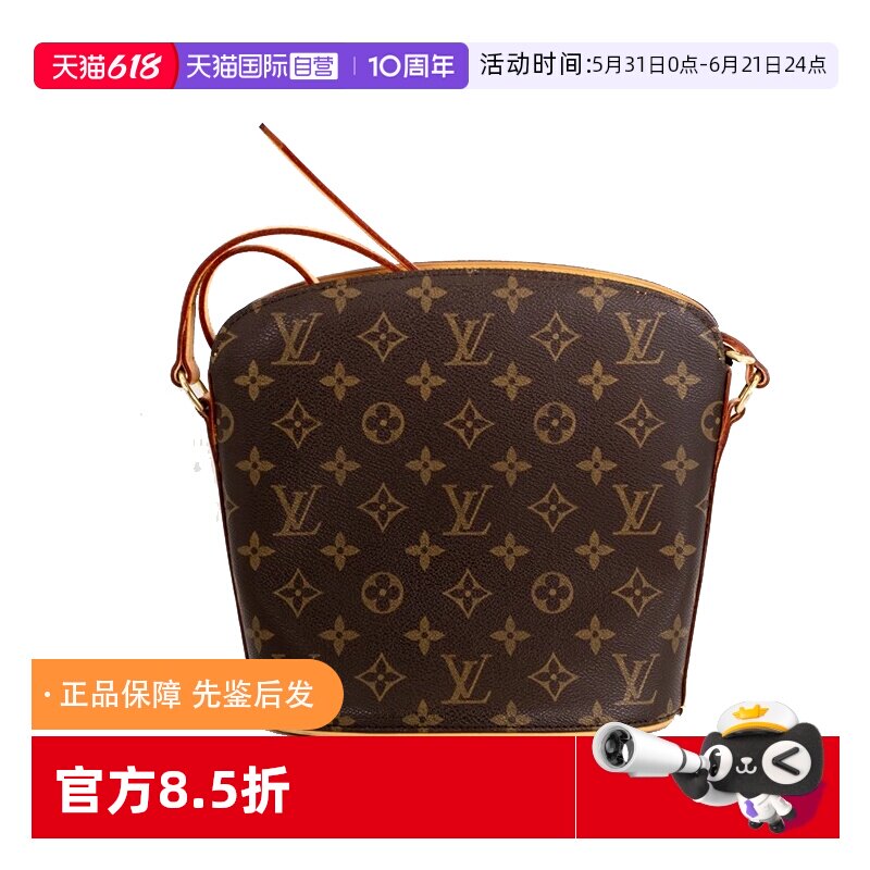 【自营】中古95新lv/路易威登/贝壳酒壶老花单肩包植鞣革内里更新