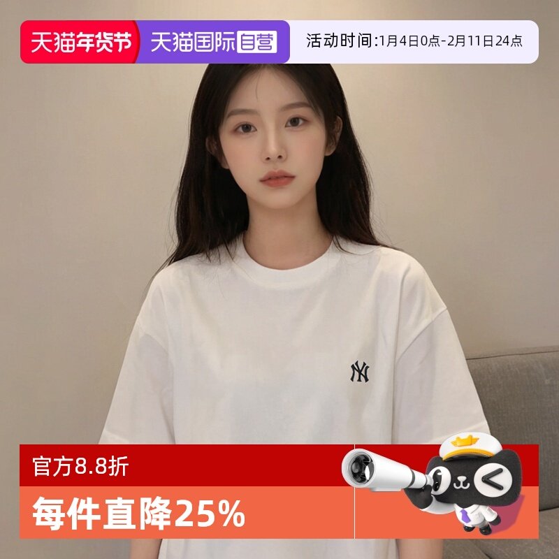 【自营】MLB情侣短袖男女装新款上衣休闲运动服宽松半袖圆领T恤潮,运动服/休闲服装,运动T恤,淘宝优惠券,粉丝福利购,淘宝优惠卷