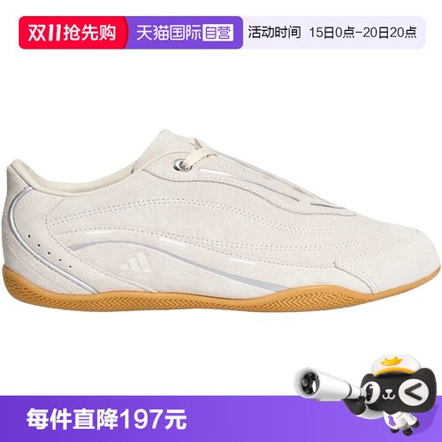 【自营】adidas阿迪达斯URBAN REVERIE 2.0女子运动休闲鞋HP5207