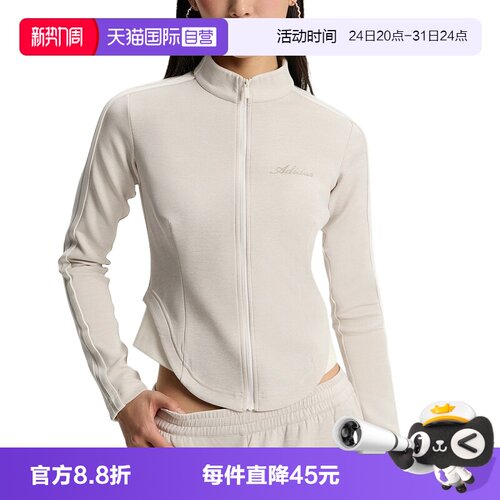 【自营】adidas阿迪达斯女三条纹薄外套运动针织夹克 KX8910