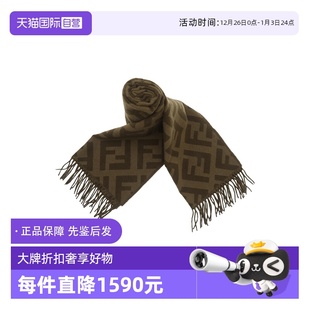 流苏围巾男女同款 FENDI芬迪Logo印花羊绒绒线长款 情侣款 自营