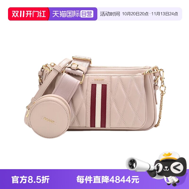 Bally/巴利时尚女士单肩斜挎包