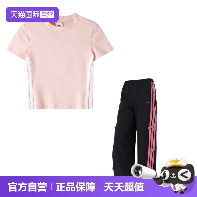 【自营】Adidas阿迪达斯套装女装时尚T恤短袖宽松休闲运动长裤