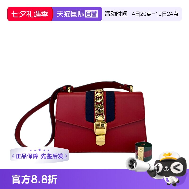 Gucci古驰Sylvie塞尔维亚单肩包