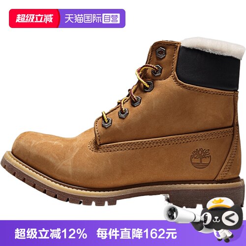 【自营】添柏岚6IN WARM WATERPROOF BOOT女运动休闲鞋A19TE-231