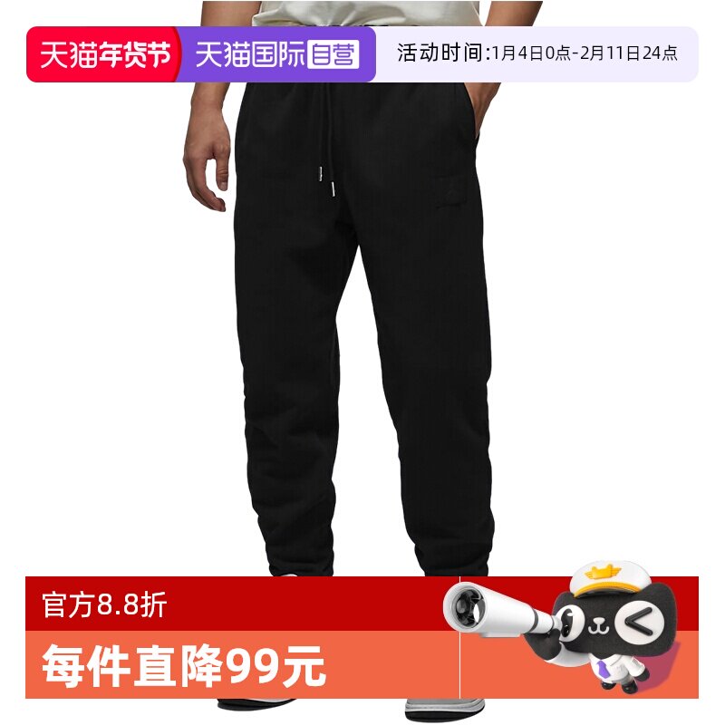 �ۻ��㣺FV7252010 M ����Ӫ���Ϳ��п㱡�޺�ɫ���㶬�¿���������տڳ���FV7252-010