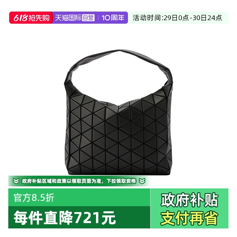 【自营】ISSEY MIYAKE BAO BAO【清仓特价】女手提单肩月牙包黑色