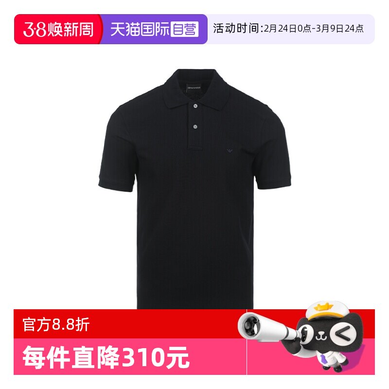【自营】EMPORIO ARMANI/阿玛尼男士合身鹰标刺绣棉短袖polo衫T恤