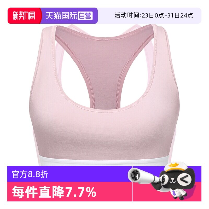 【自营】CK新年内衣女轻运动工字背心文胸无钢圈无胸垫 F3785E