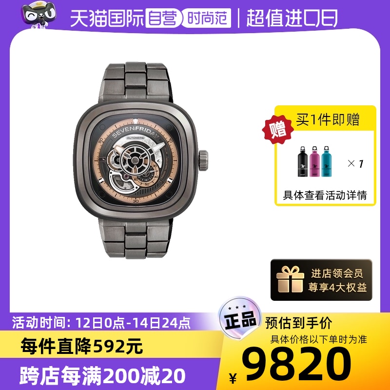 时尚方表盘瑞士机芯sevenfriday