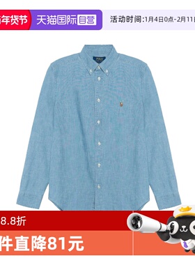 【自营】RALPH LAUREN儿童款单排扣纯色休闲长袖衬衫323703283
