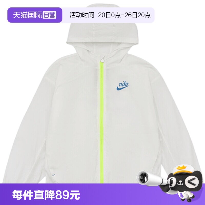 【自营】NIKE耐克小童运动健身夹克外套NY2622080PS-001