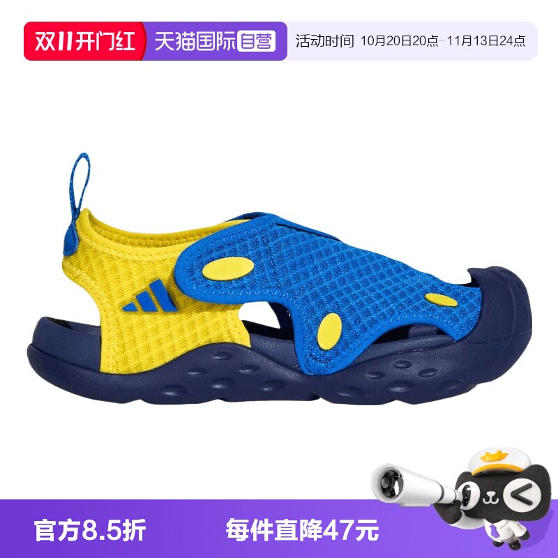 【自营】adidas阿迪达斯STARSTRIDE小童运动凉鞋KI8909