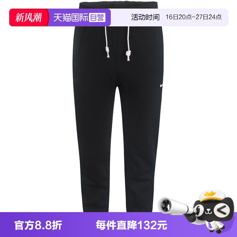 【自营】NIKE耐克男子ASDRY STANDARD运动休闲长裤CK6366-010