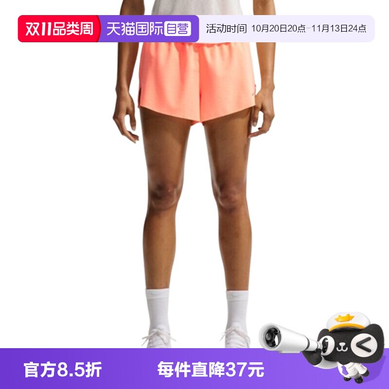 【自营】NIKE耐克女子梭织运动休闲短裤IF1679-852跑步