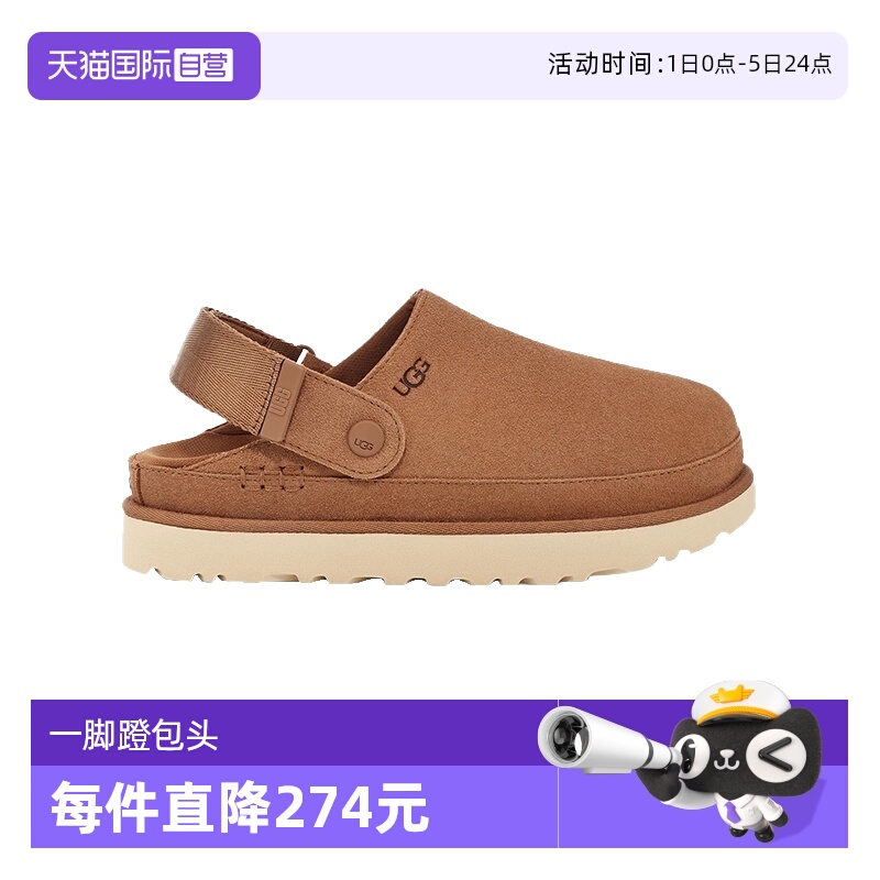 【自营】UGG男女同款舒适休闲平底魔术贴一脚蹬包头凉鞋 1138252