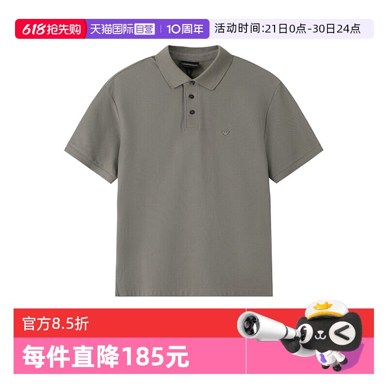 【自营】EMPORIO ARMANI/阿玛尼男士短袖POLO衫 EM005251 AF10497