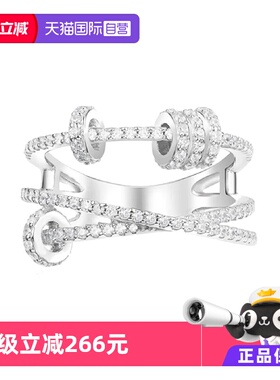 【自营】APM Monaco三环交织戒指交错指环可转动圆环时尚个性设计