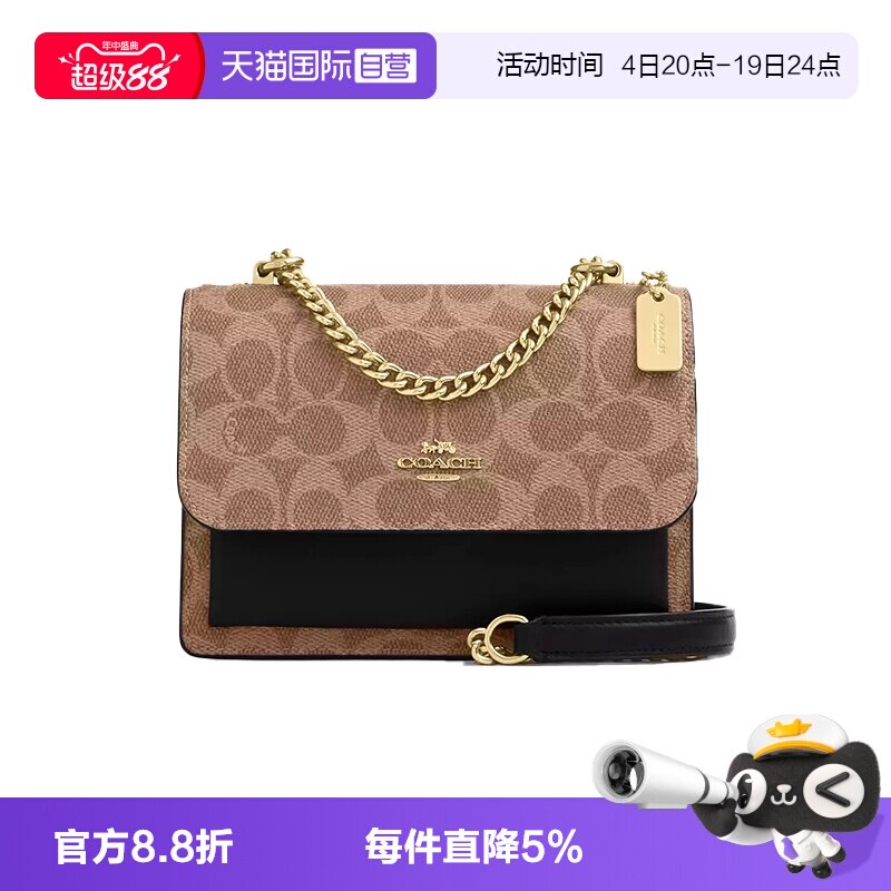 COACH/蔻驰风琴包链条包