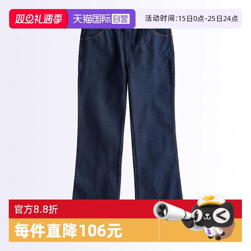 Wrangler威格935男士修身牛仔裤