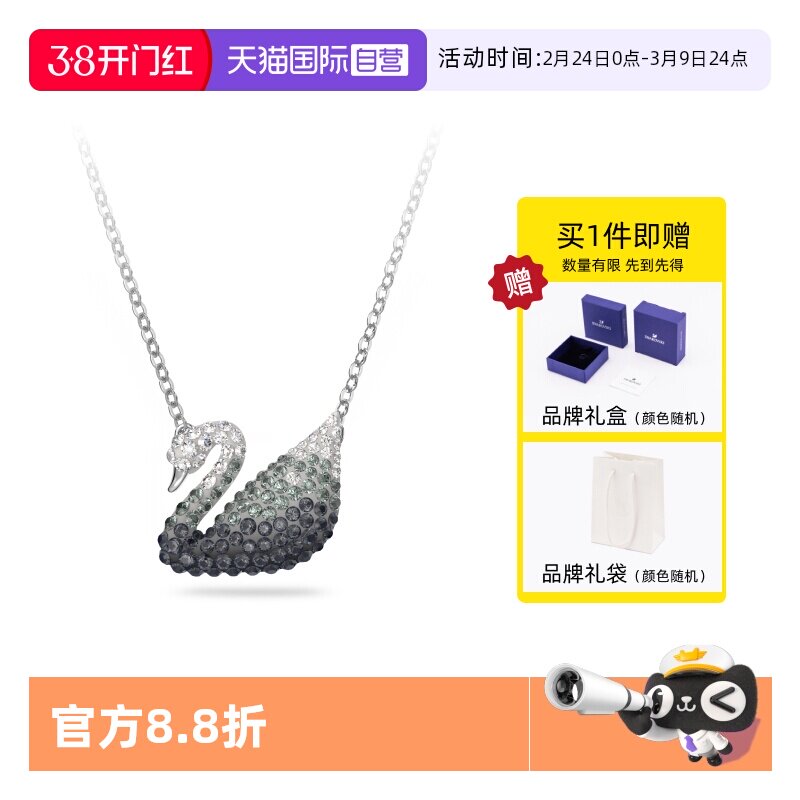 【自营】Swarovski/施华洛世奇天鹅项链经典锁骨链轻奢送女友礼物