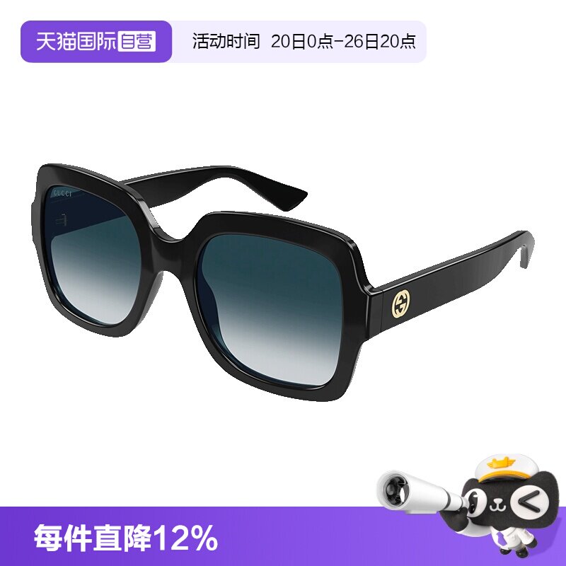 【自营】古驰GUCCI墨镜男女同款经典标识可选偏光太阳眼镜GG1337S
