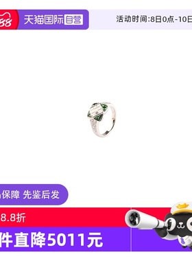 【自营】中古95新日本进口镶嵌绿色石榴石钻石铂金900戒指53号