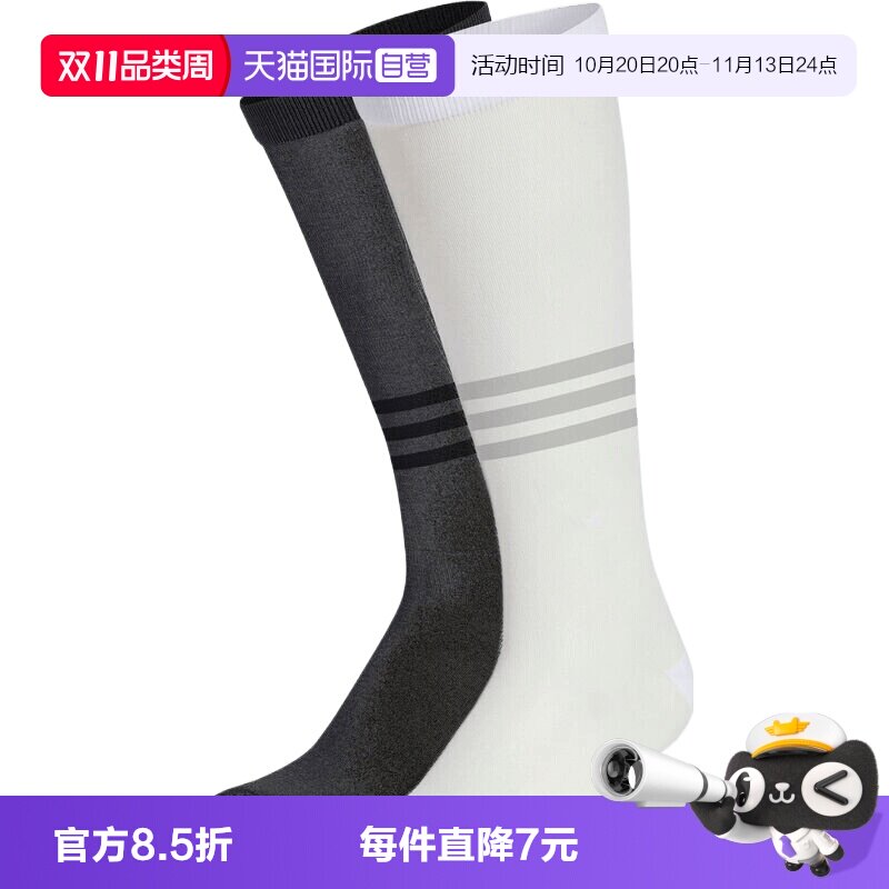 【自营】adidas阿迪达斯三叶草男女SHEER H CR 2P休闲袜子KD8364