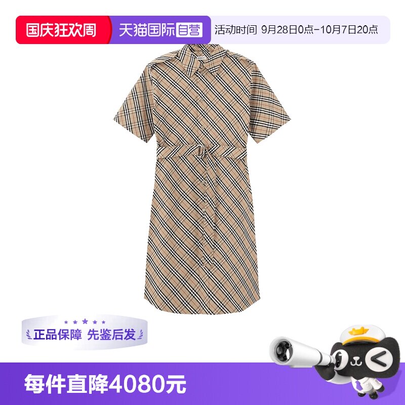 BURBERRY/博柏利短袖连衣裙