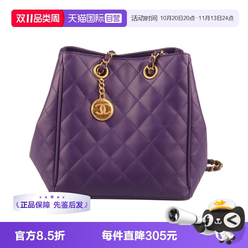 CHANEL香奈儿金币链条水桶包