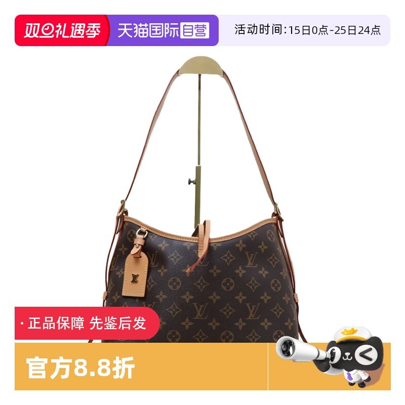 【自营】中古9新LV/路易威登单肩包CARRYALL配子袋老花PVC芯片