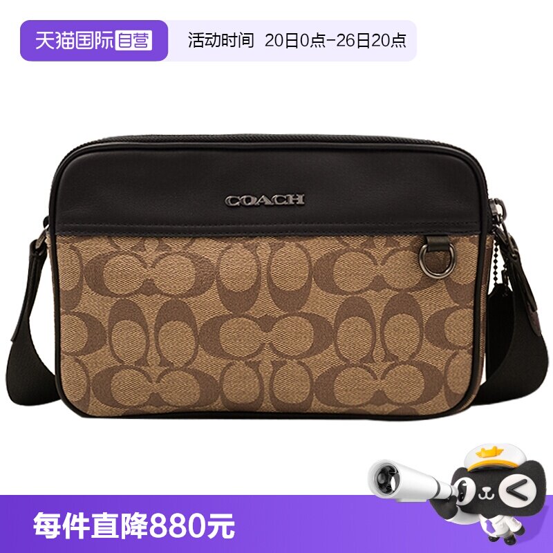 【自营】COACH/蔻驰小号男士PVC配皮单肩斜挎包手提包单肩包时尚