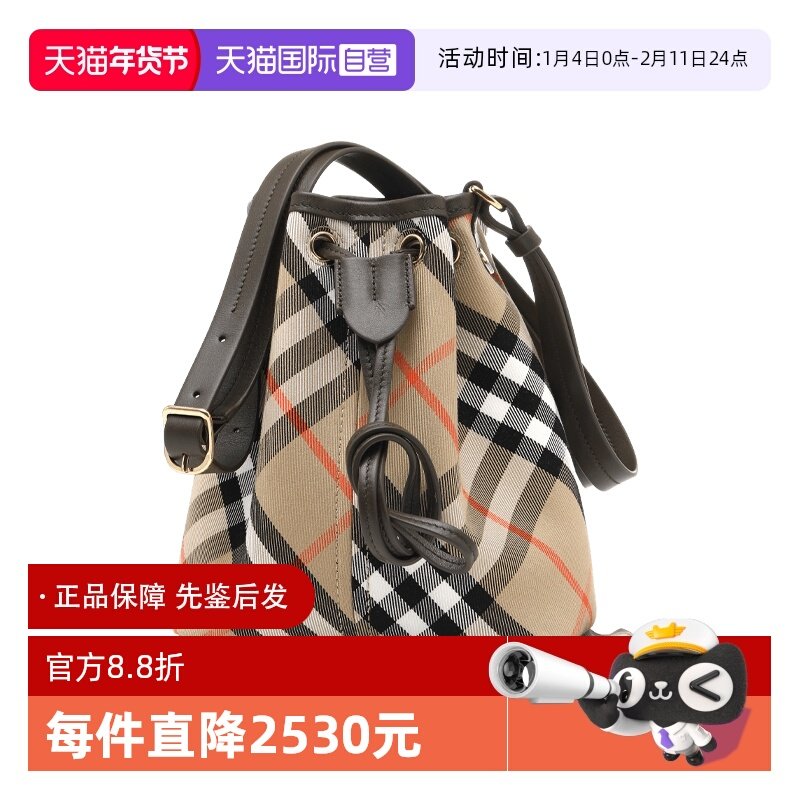 【自营】BURBERRY/博柏利女士棉质配皮格纹单肩斜挎包抽绳水桶包,箱包皮具/热销女包/男包,通用款女包,淘宝优惠券,粉丝福利购,淘宝优惠卷