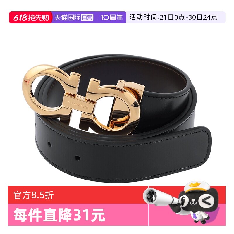 【自营】FERRAGAMO/菲拉格慕男士金扣皮带男款商务气质百搭腰带
