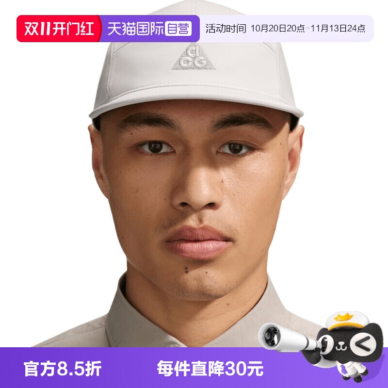 【自营】NIKE耐克男女运动休闲帽子IH8673-104运动帽