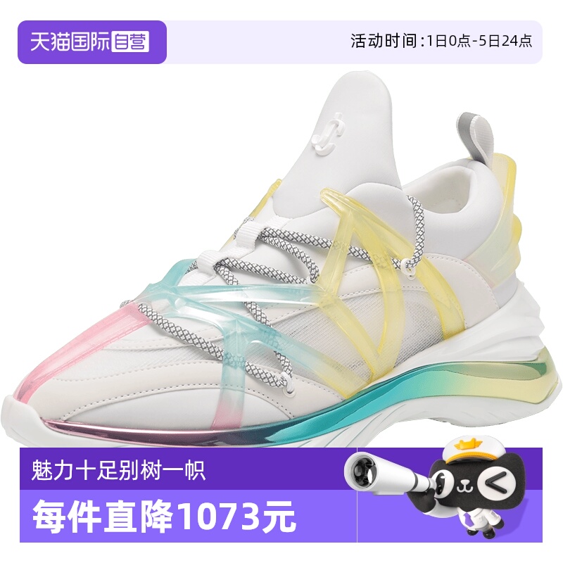 【自营】Jimmy Choo周仰杰女士网眼厚底鞋休闲运动鞋COSMOS F MZB