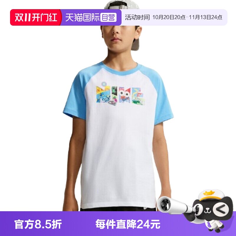 【自营】NIKE耐克K NSW BTS TEE大童运动休闲短袖T恤IW1396-100