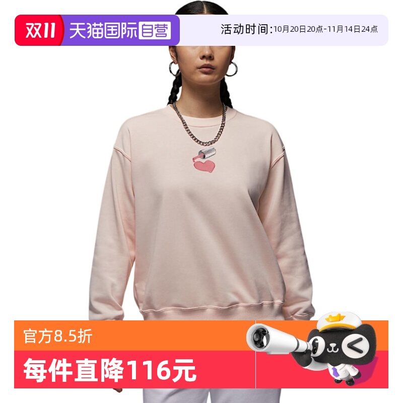 ۻ㣺HV9371838 XS ӪNIKEͿŮԲ˶ʽëȦ֯ͷHV9371-838734.79Ԫ3(244.93Ԫ/88VIP 95)