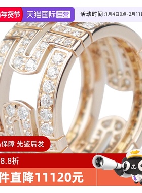 【自营】中古95新宝格丽PARENTESI钻石戒指钻石750玫瑰金50号戒指