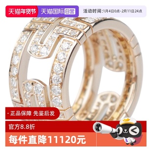 【自营】中古95新宝格丽PARENTESI钻石戒指钻石750玫瑰金50号戒指